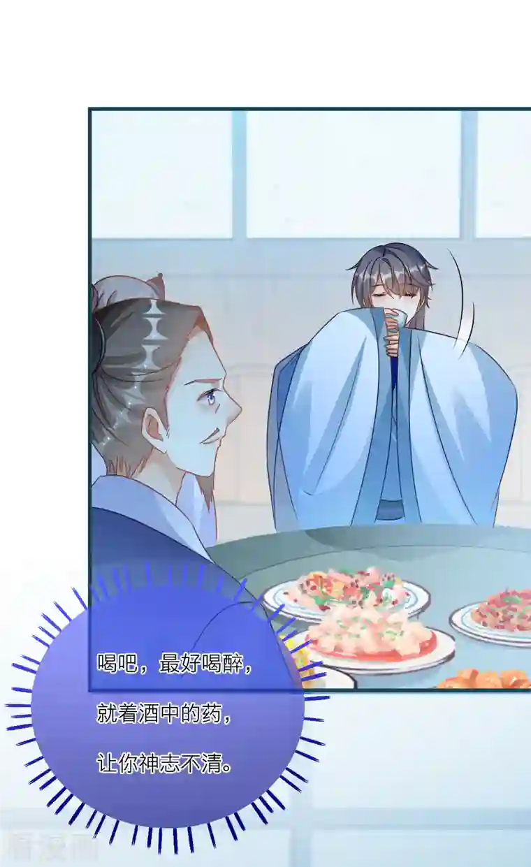 穿越到春秋男校当团宠第122话 被选中的韩非