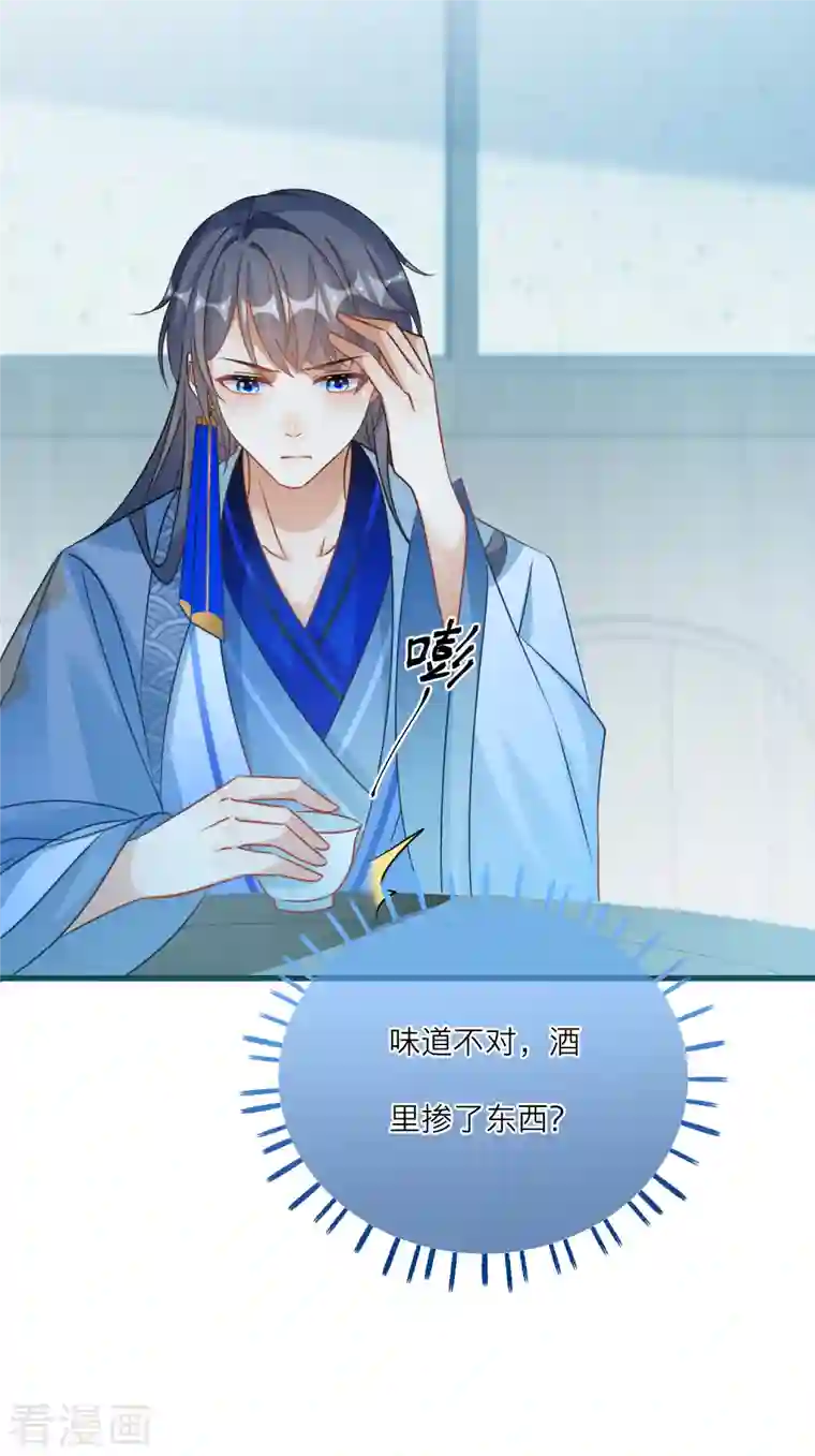 穿越到春秋男校当团宠第122话 被选中的韩非