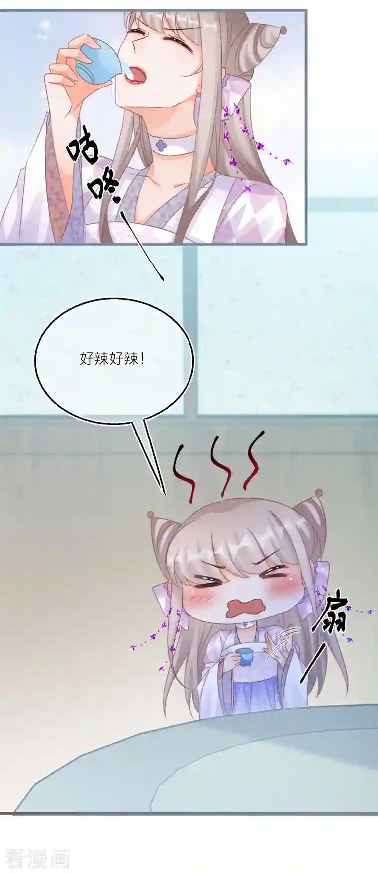 穿越到春秋男校当团宠第122话 被选中的韩非