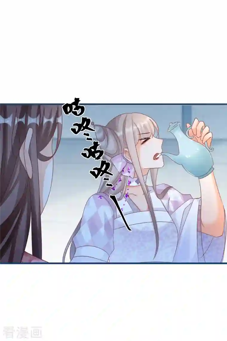 穿越到春秋男校当团宠第122话 被选中的韩非