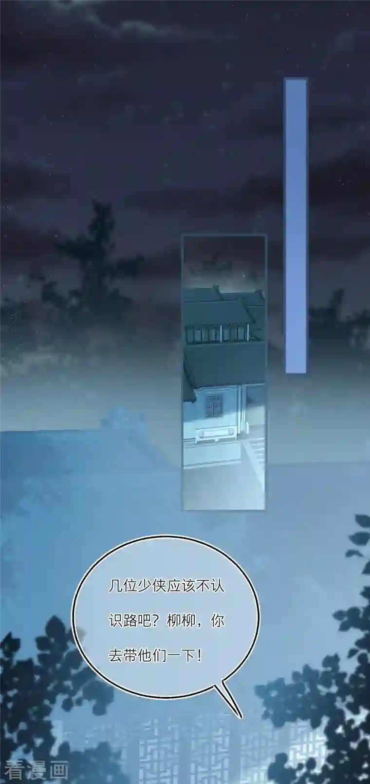 穿越到春秋男校当团宠第122话 被选中的韩非