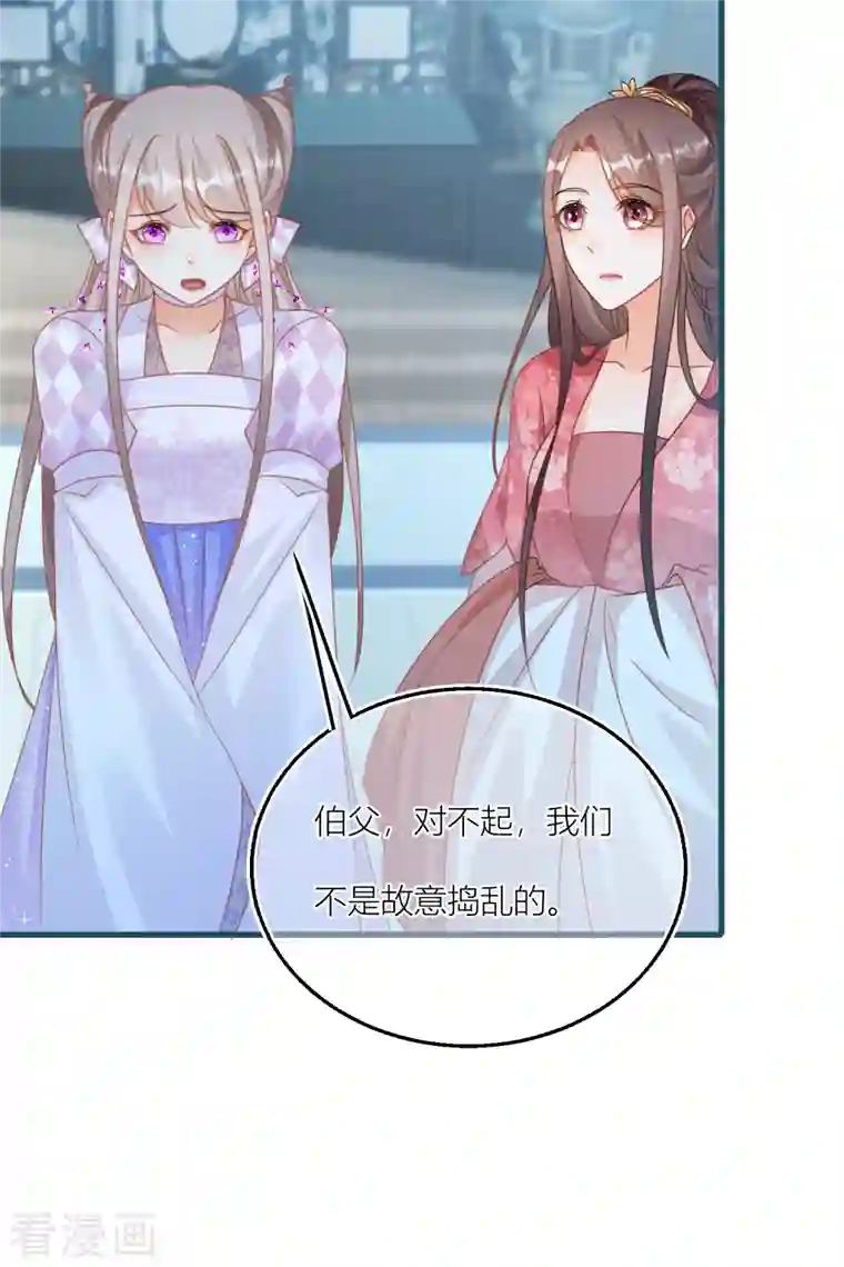 穿越到春秋男校当团宠第122话 被选中的韩非