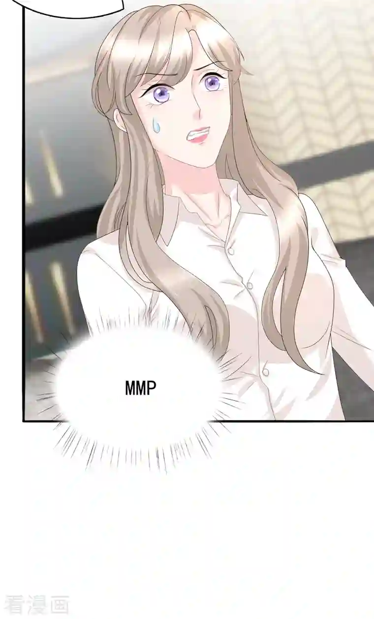 致命媚妻：总裁要复婚第66话 叶微澜怎么在这！