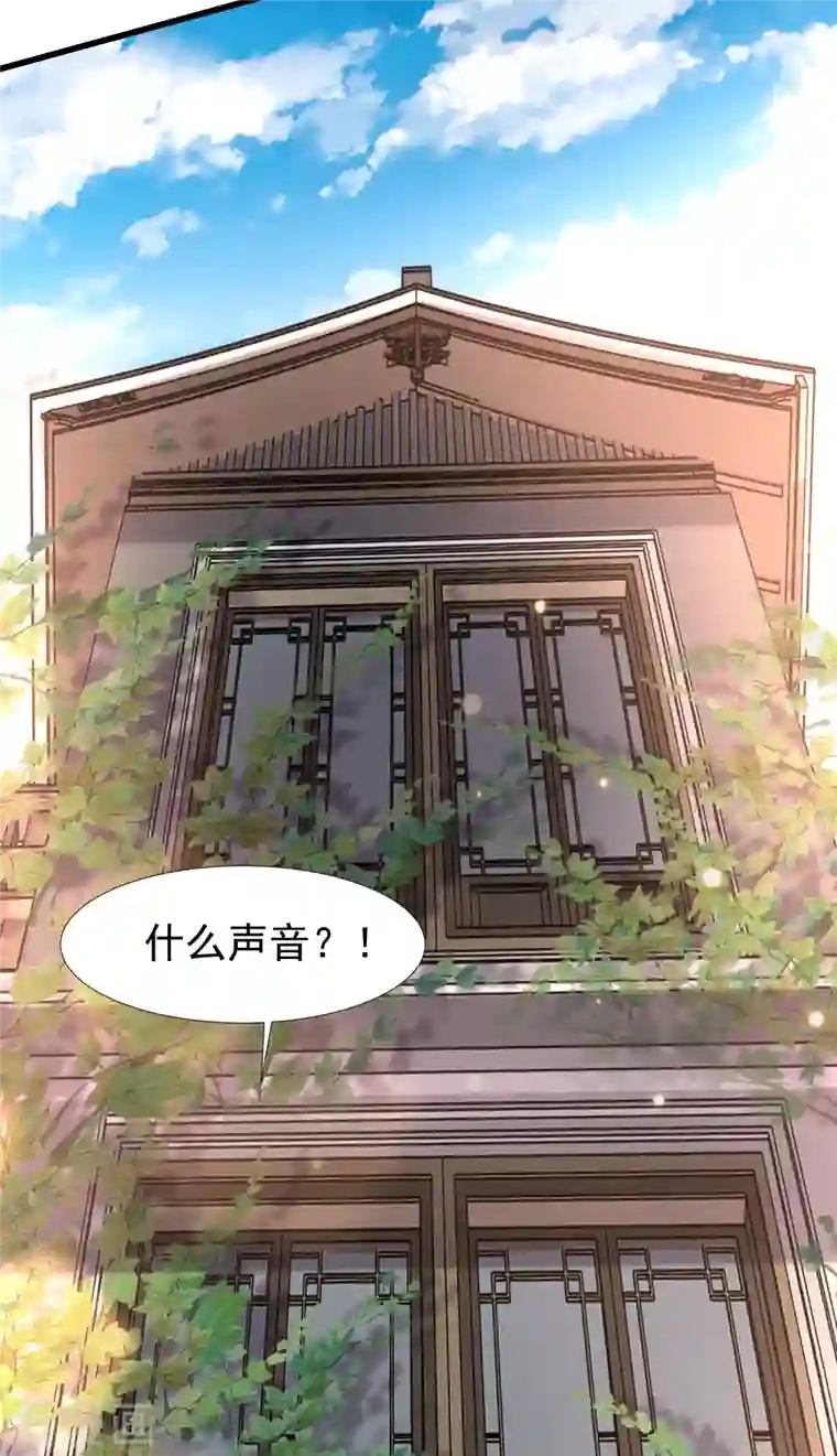 女神带我当学霸第71话 三女一男共处鬼屋！