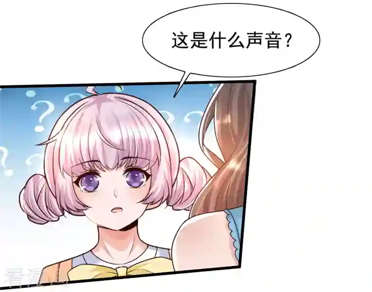 女神带我当学霸第71话 三女一男共处鬼屋！