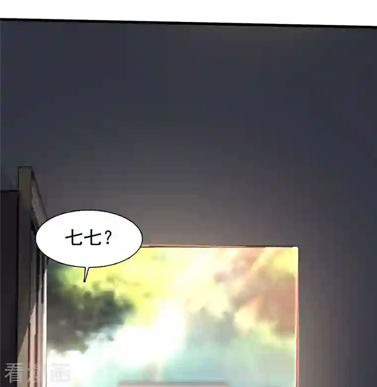 女神带我当学霸第71话 三女一男共处鬼屋！