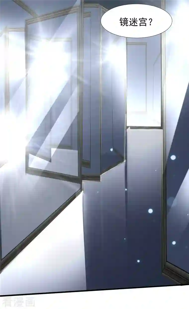 女神带我当学霸第71话 三女一男共处鬼屋！