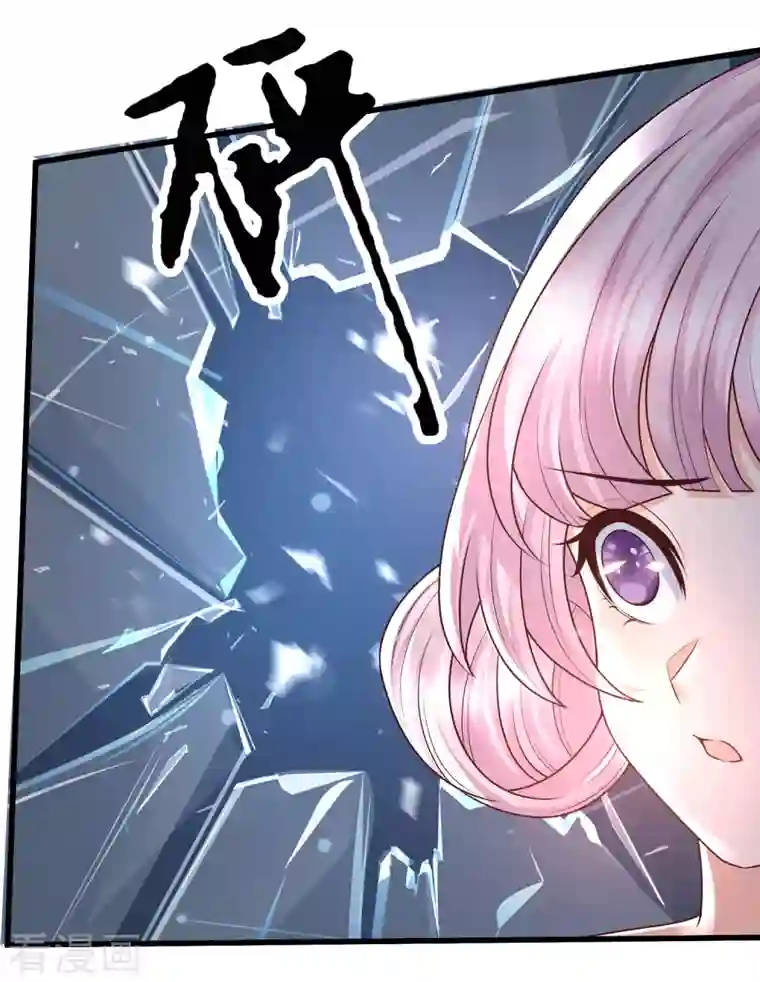 女神带我当学霸第71话 三女一男共处鬼屋！