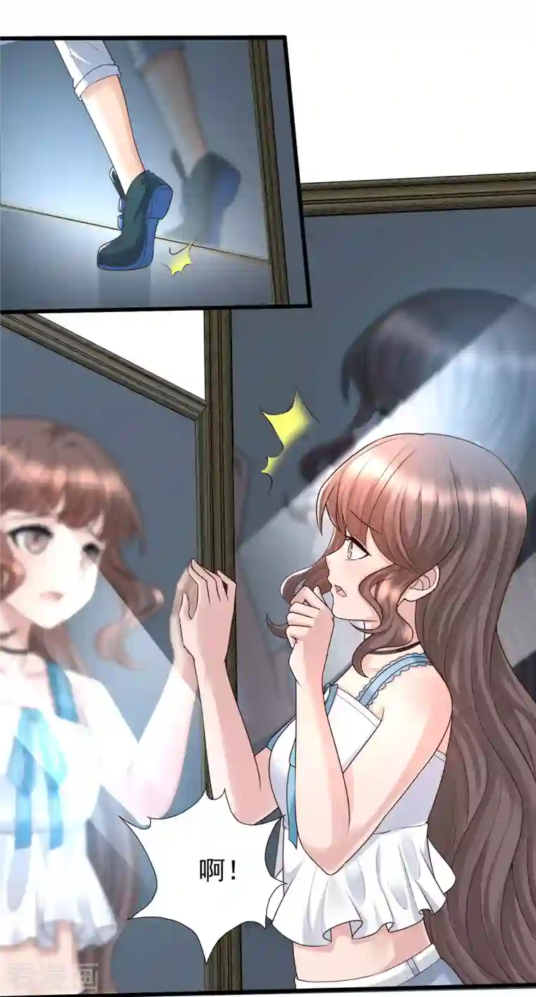 女神带我当学霸第71话 三女一男共处鬼屋！