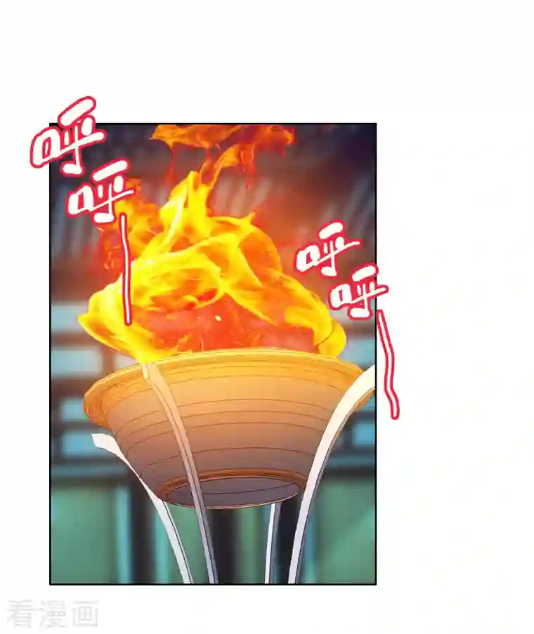 哥才不是大反派第64话 爱江山更爱“美人”