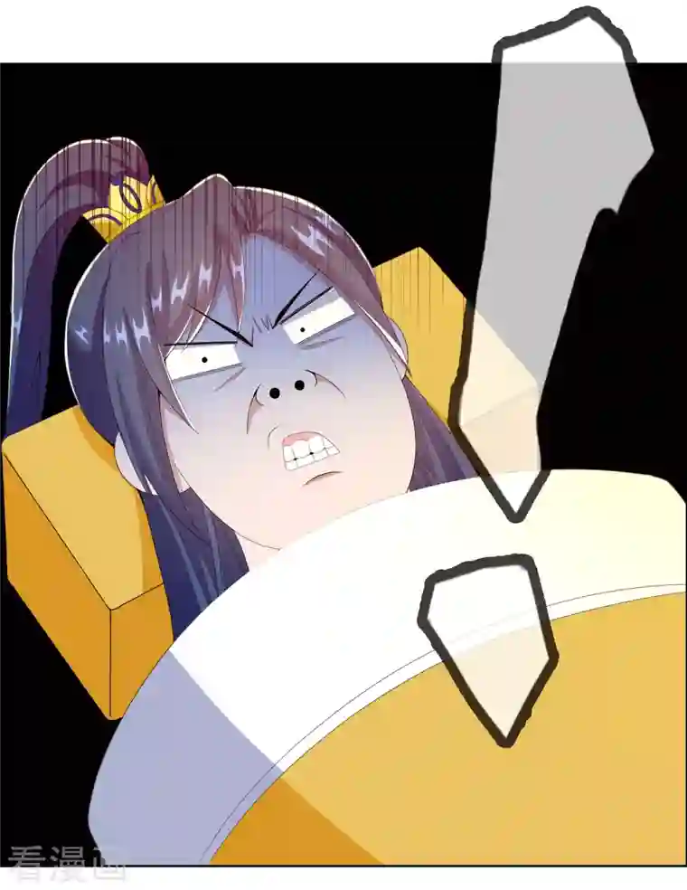 哥才不是大反派第64话 爱江山更爱“美人”