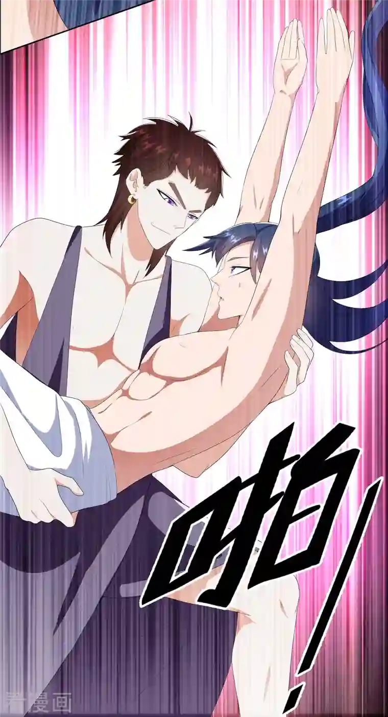 哥才不是大反派第64话 爱江山更爱“美人”