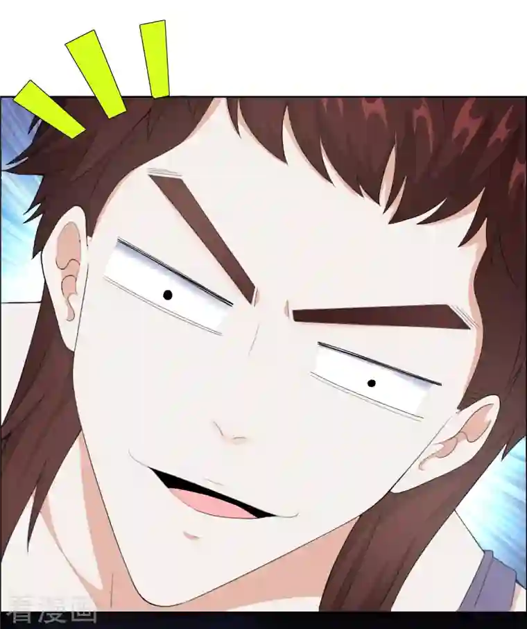 哥才不是大反派第64话 爱江山更爱“美人”