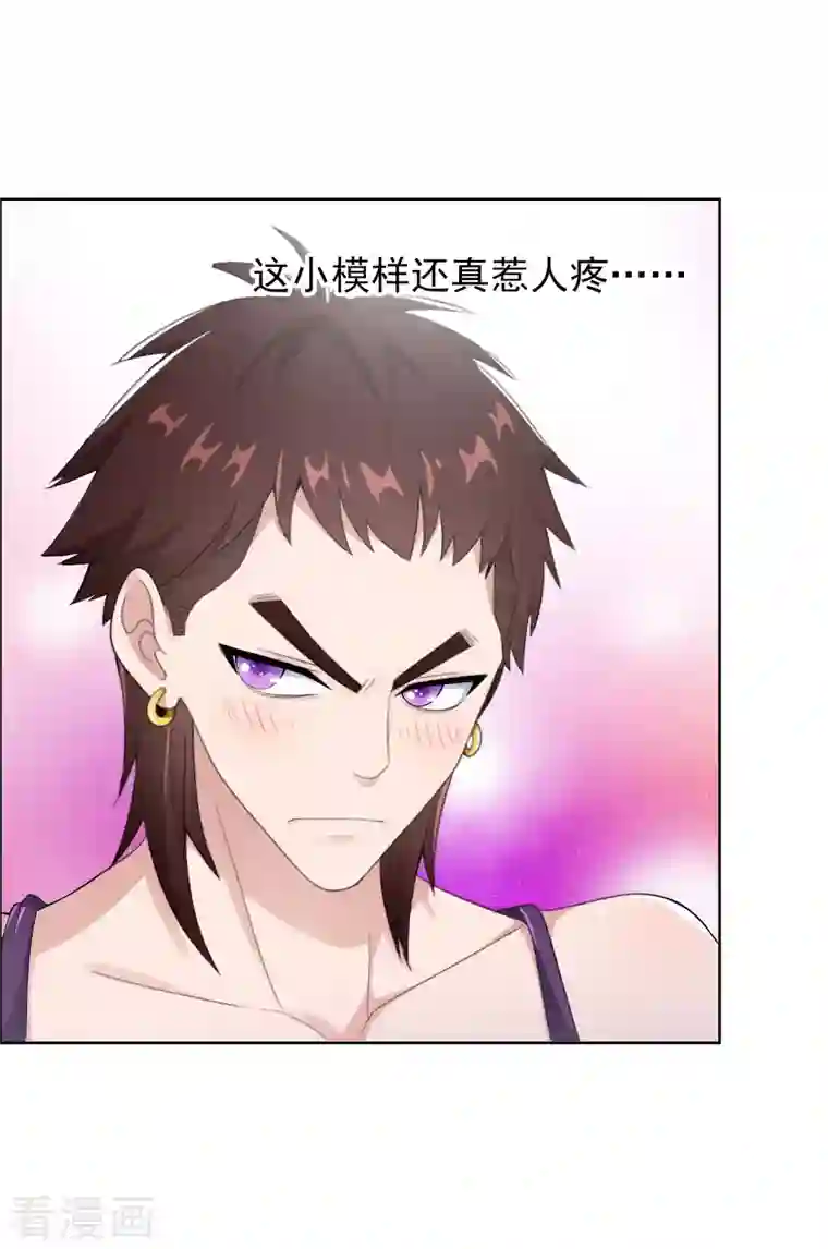 哥才不是大反派第64话 爱江山更爱“美人”