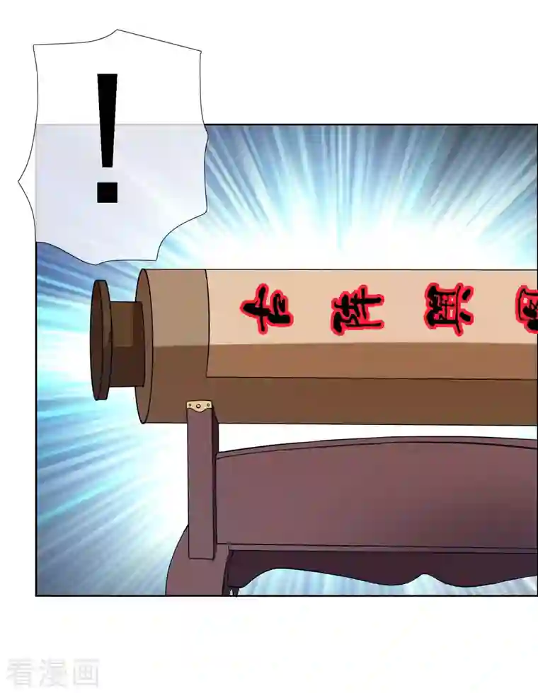 哥才不是大反派第65话 知男而上