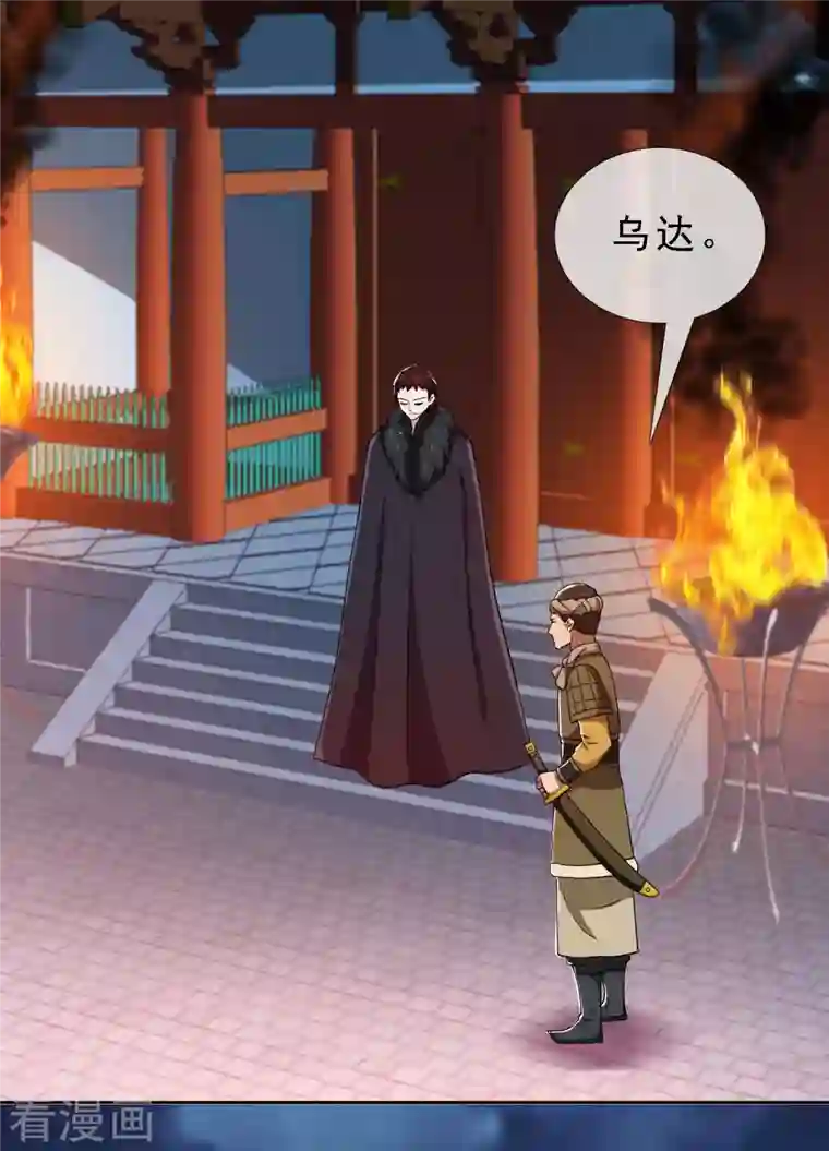 哥才不是大反派第65话 知男而上