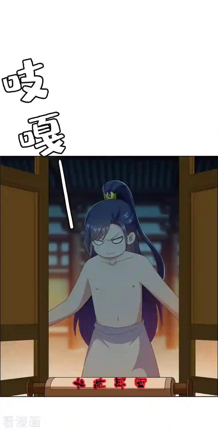 哥才不是大反派第65话 知男而上