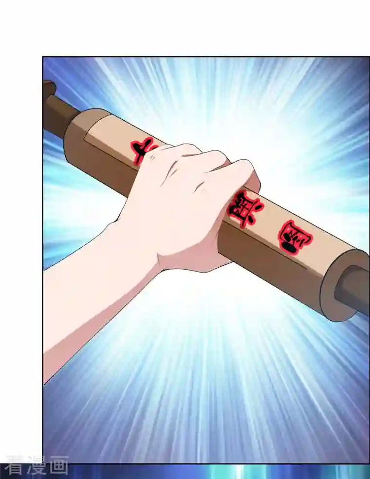 哥才不是大反派第65话 知男而上