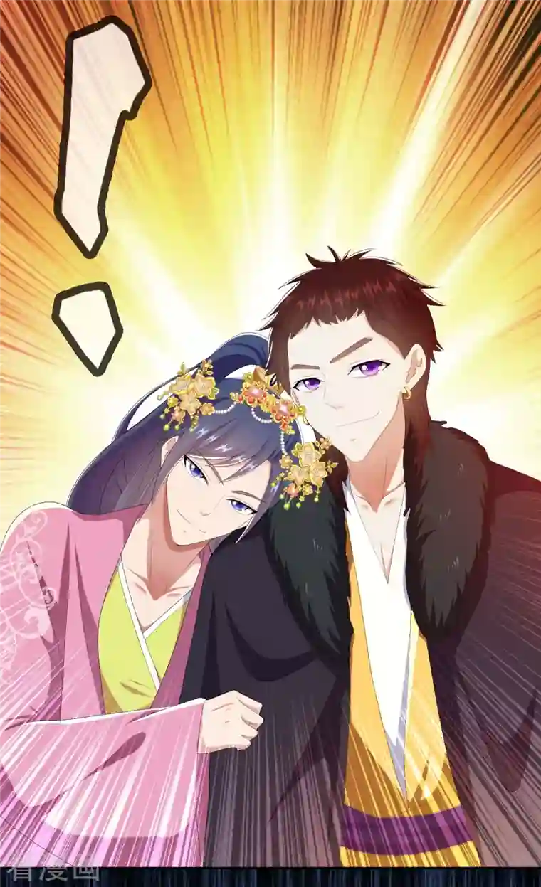 哥才不是大反派第65话 知男而上