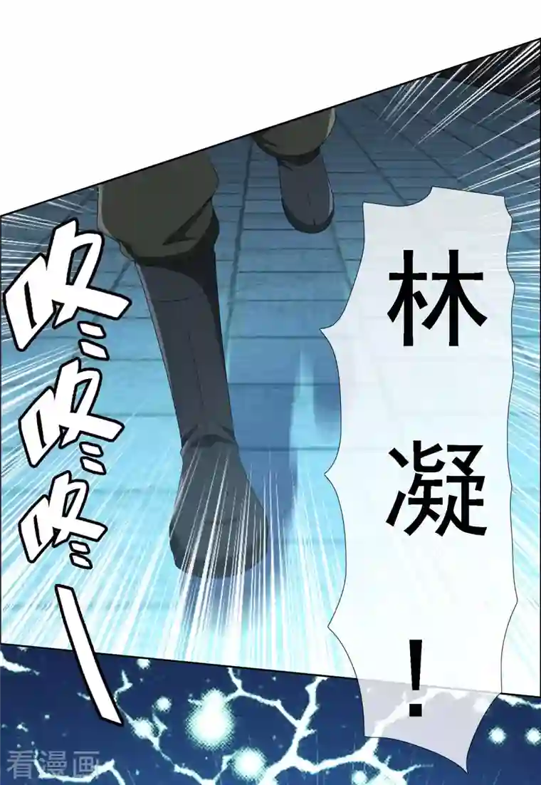 哥才不是大反派第65话 知男而上