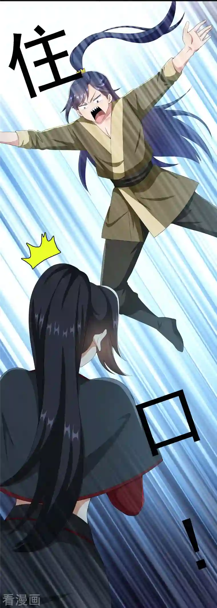 哥才不是大反派第65话 知男而上