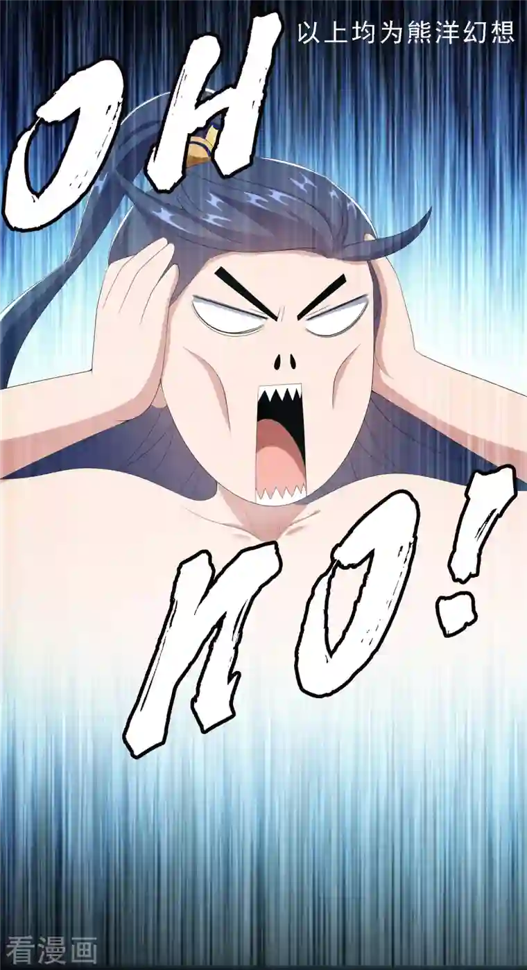 哥才不是大反派第65话 知男而上