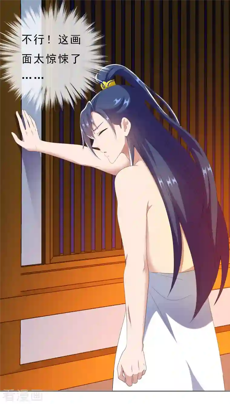 哥才不是大反派第65话 知男而上