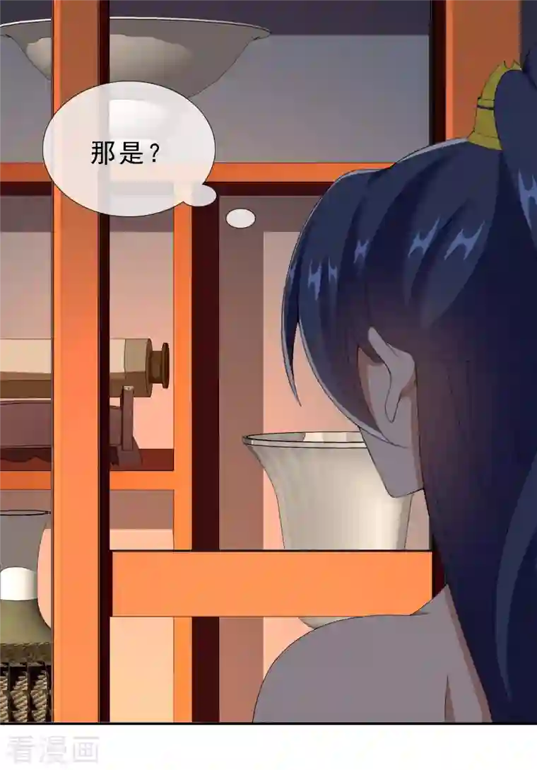 哥才不是大反派第65话 知男而上