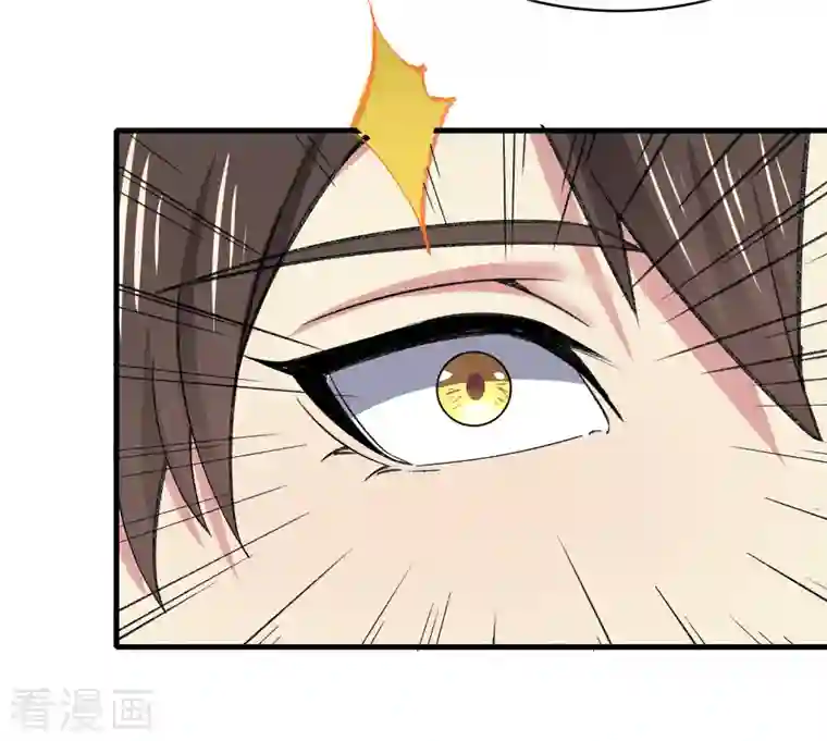 超能不良学霸第33话 靠自己，我很欣慰