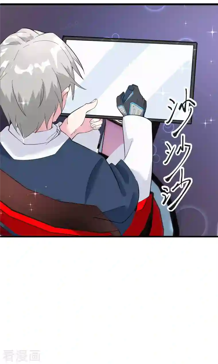 超能不良学霸第33话 靠自己，我很欣慰