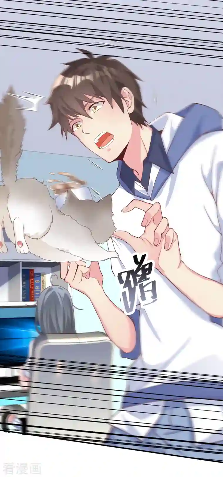 超能不良学霸学霸主人，欢迎回家