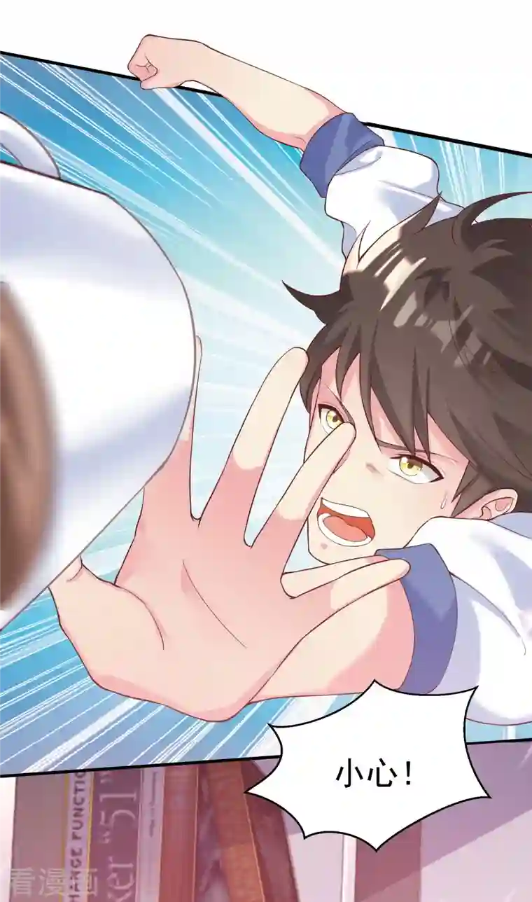 超能不良学霸学霸主人，欢迎回家