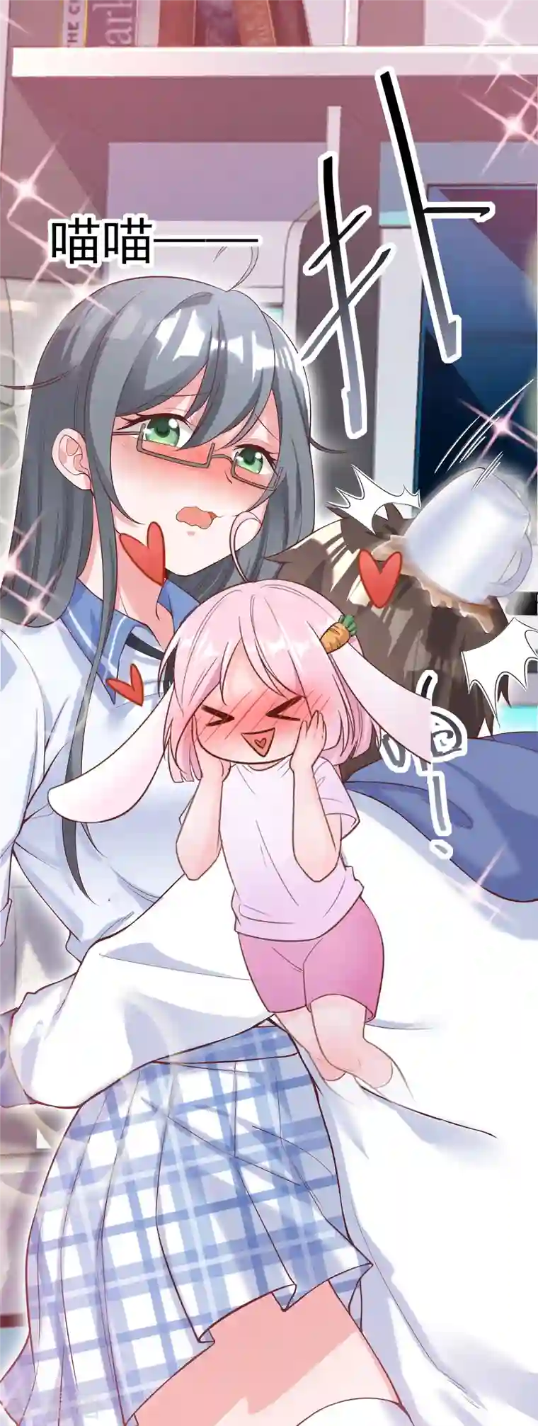 超能不良学霸学霸主人，欢迎回家