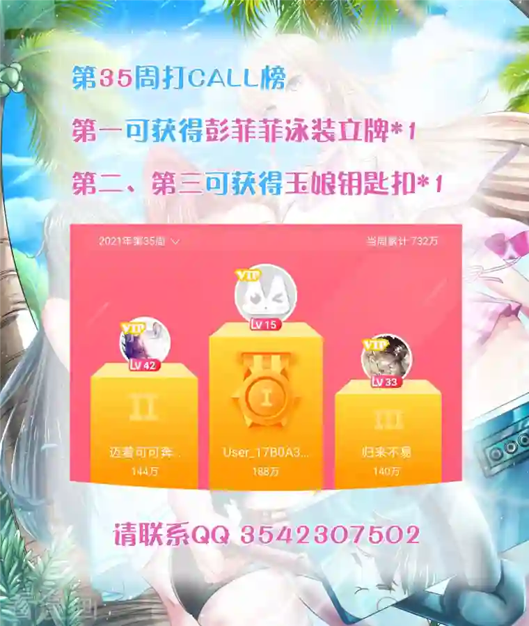 超能不良学霸学霸主人，欢迎回家