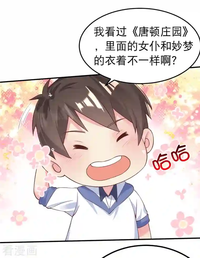 超能不良学霸学霸主人，欢迎回家