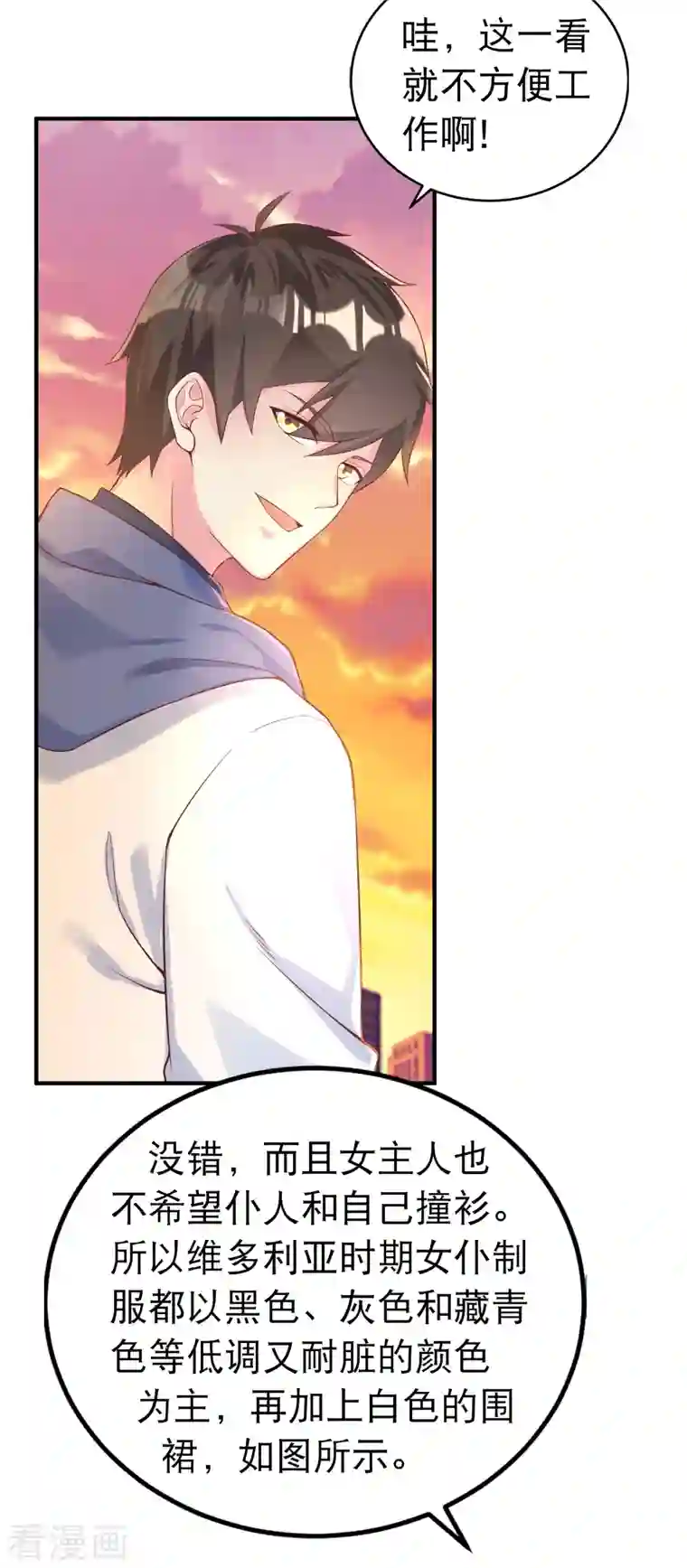 超能不良学霸学霸主人，欢迎回家