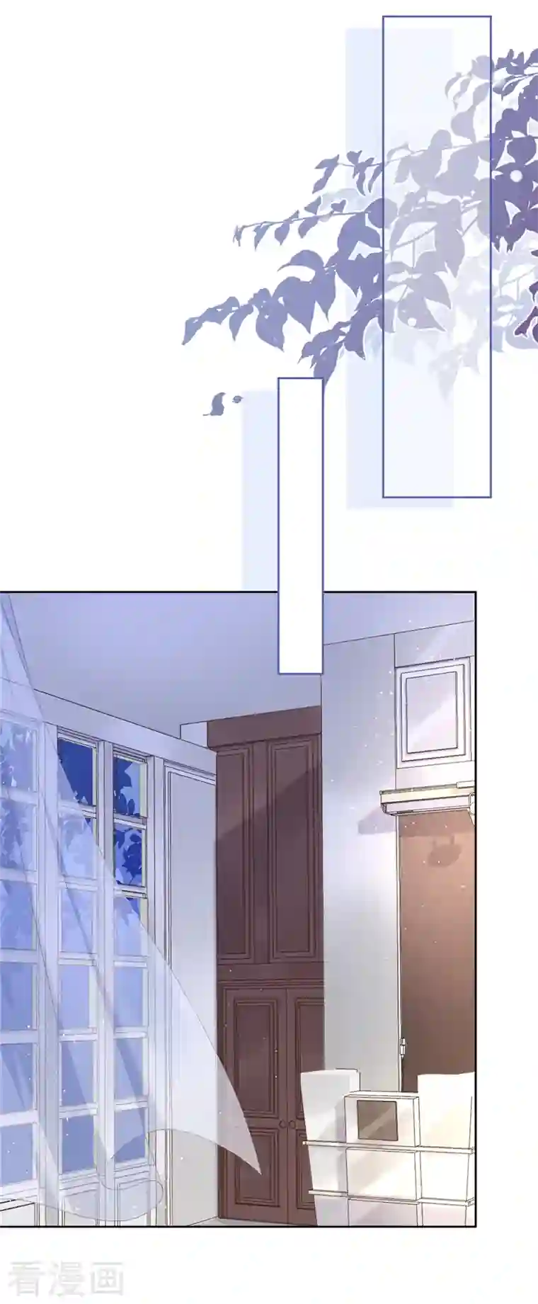 恋人会超能力怎么办？！第77话 越界