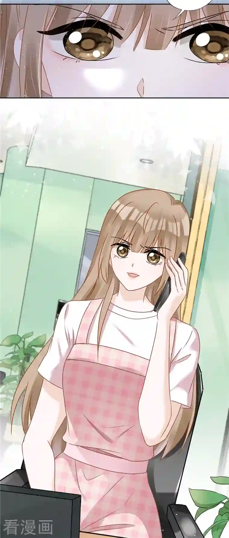 恋人会超能力怎么办？！第77话 越界