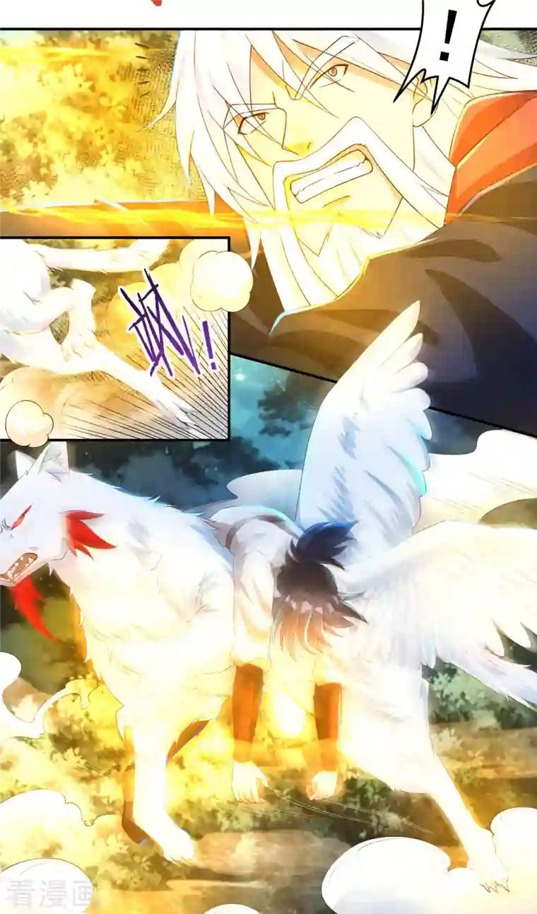 开天录第58话 老铁的奋力一击