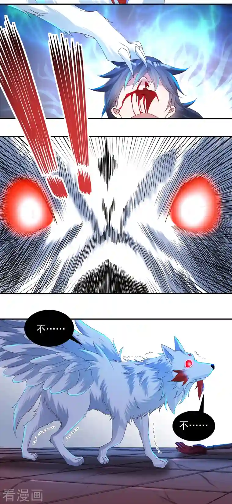 开天录第59话 巫铁，死了？