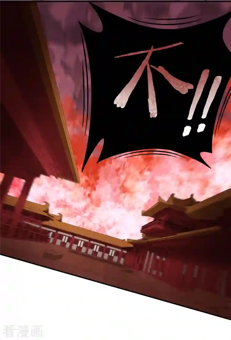 开天录第59话 巫铁，死了？