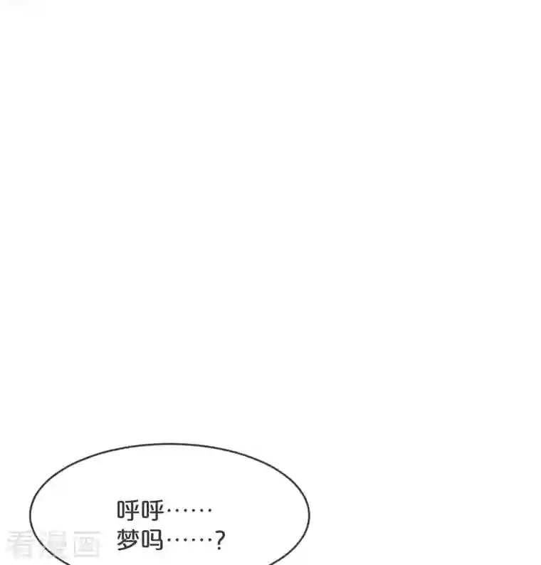 玛丽不能苏第31话 礼物