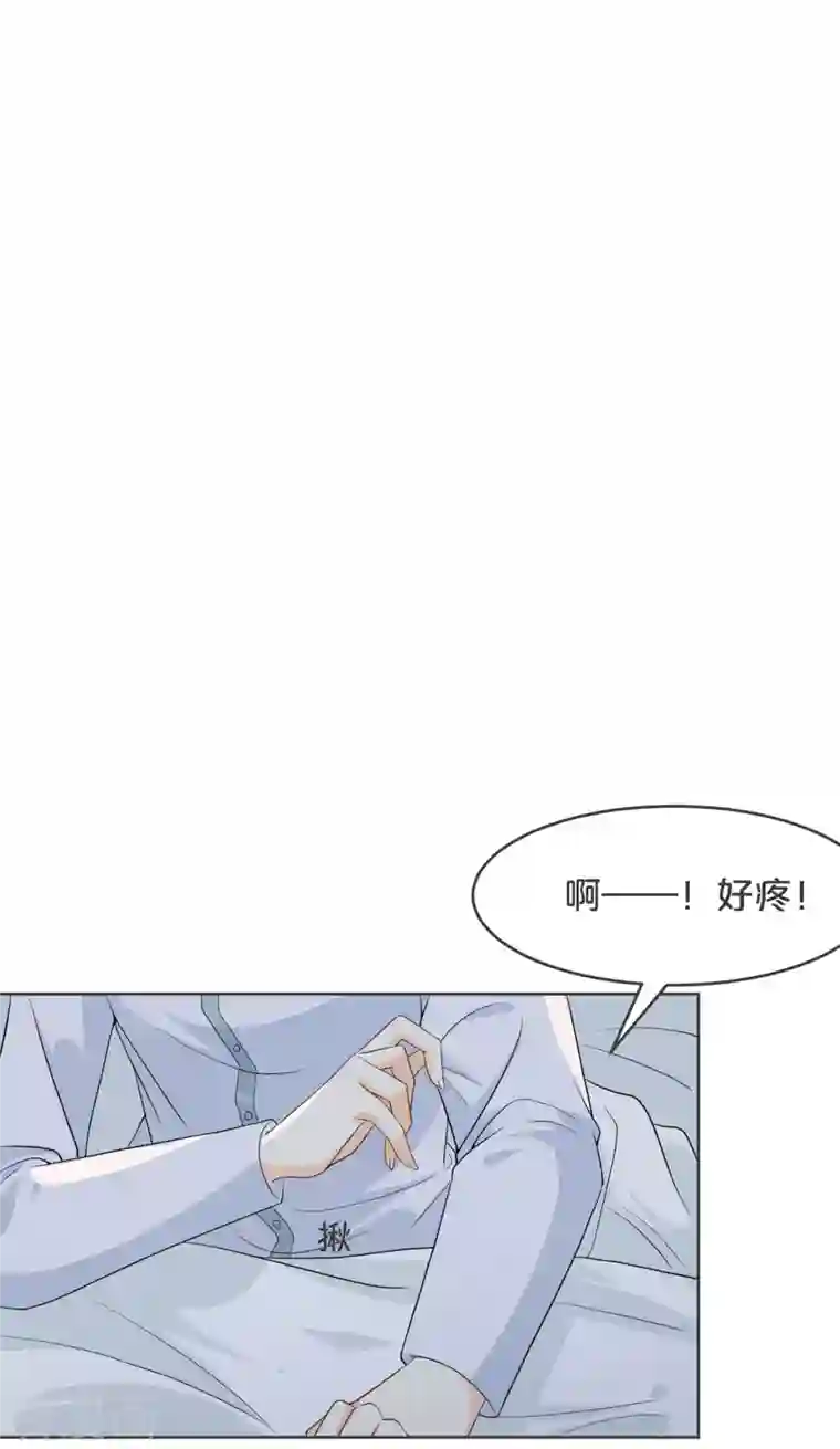 玛丽不能苏第31话 礼物