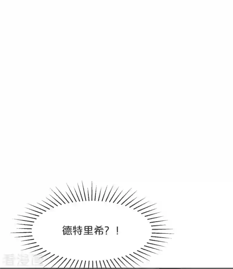 玛丽不能苏第31话 礼物