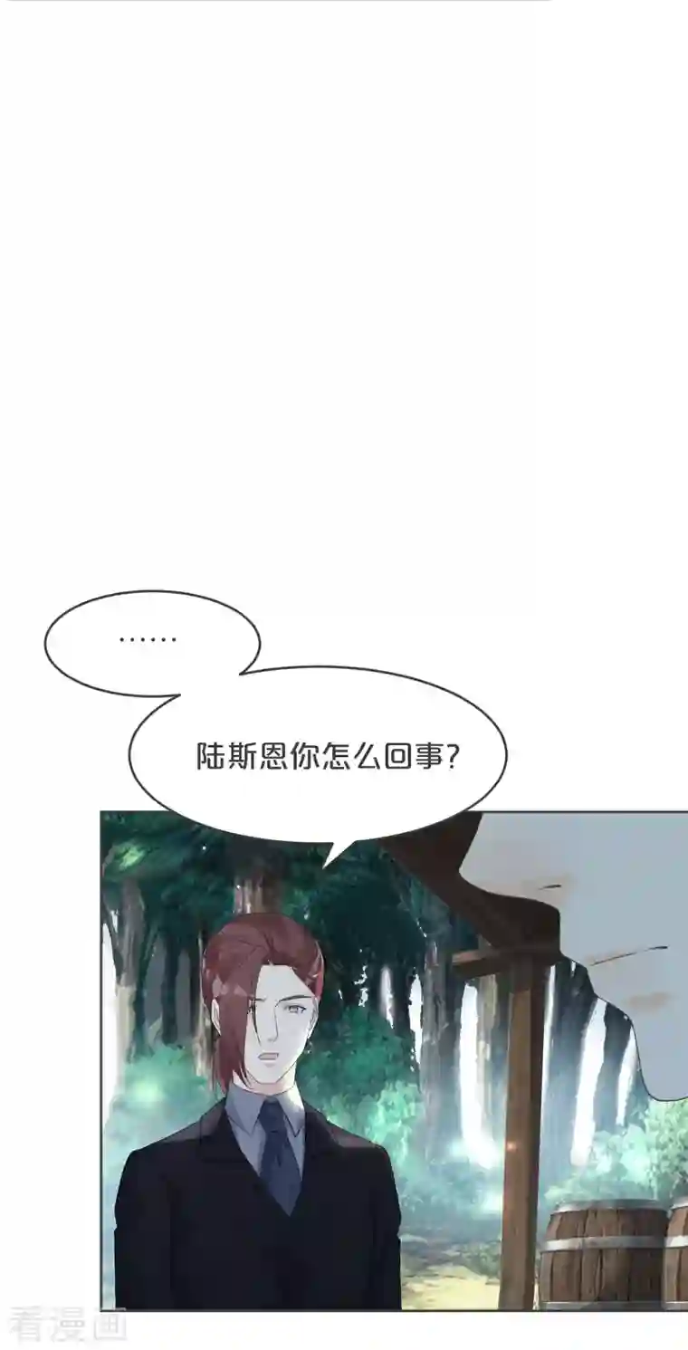 玛丽不能苏第31话 礼物