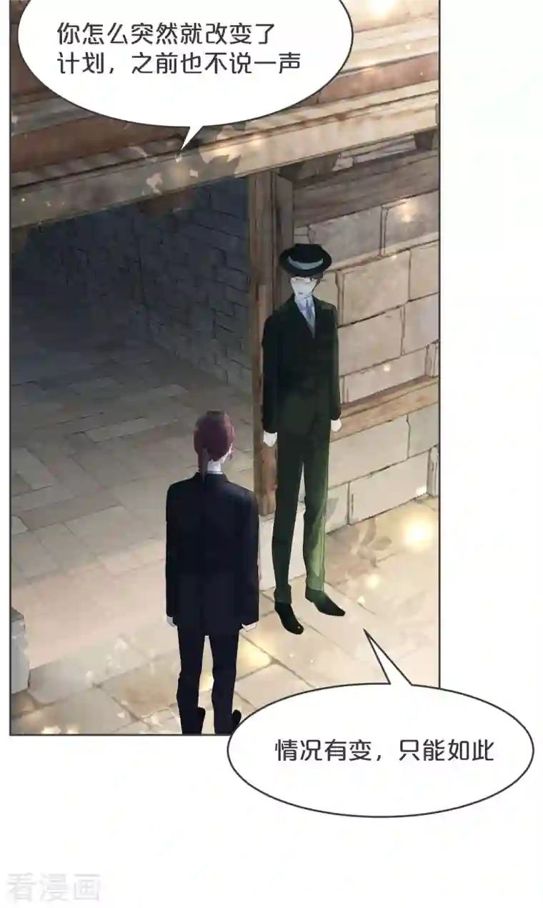 玛丽不能苏第31话 礼物