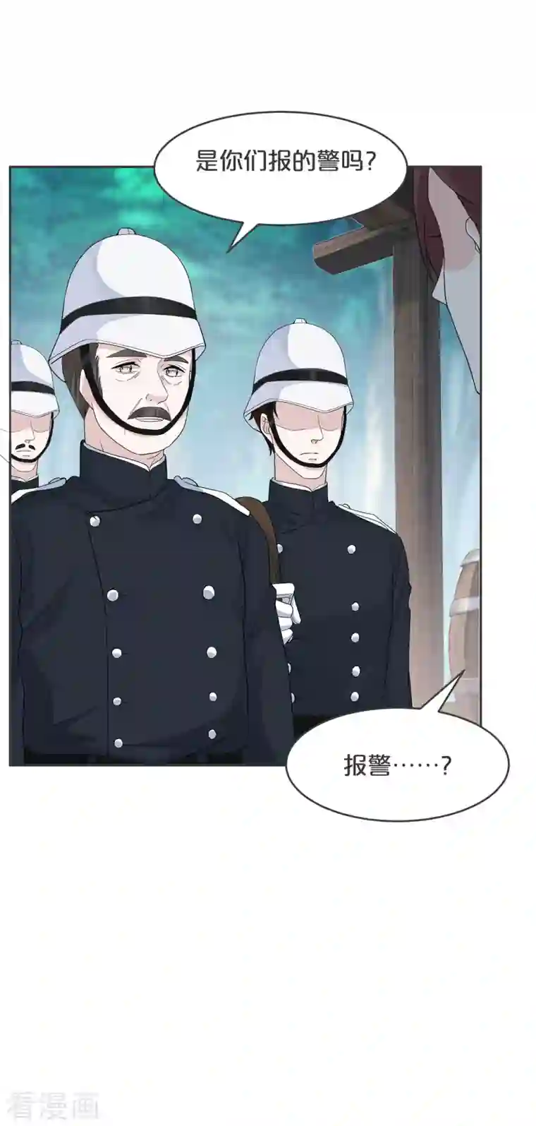 玛丽不能苏第31话 礼物