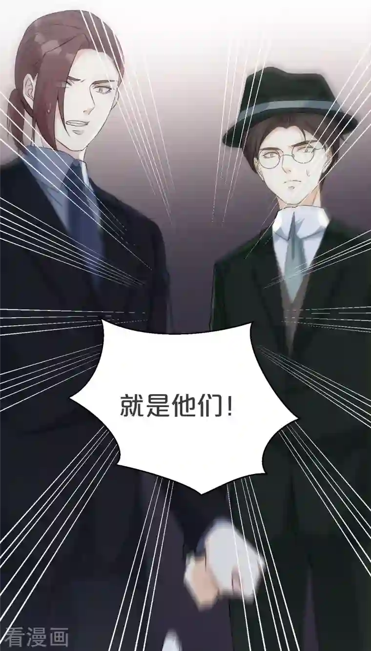 玛丽不能苏第31话 礼物