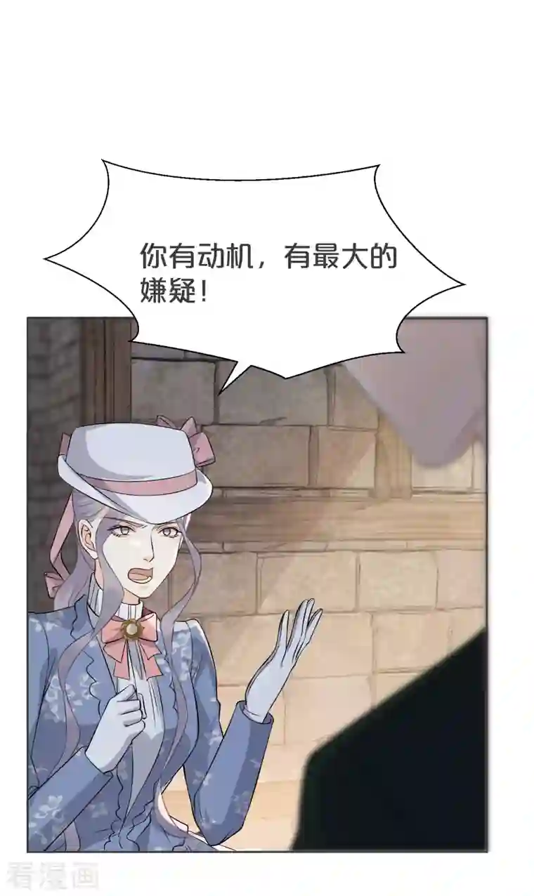 玛丽不能苏第31话 礼物