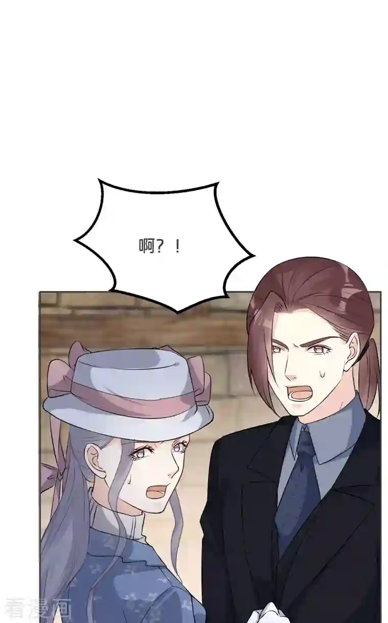 玛丽不能苏第31话 礼物